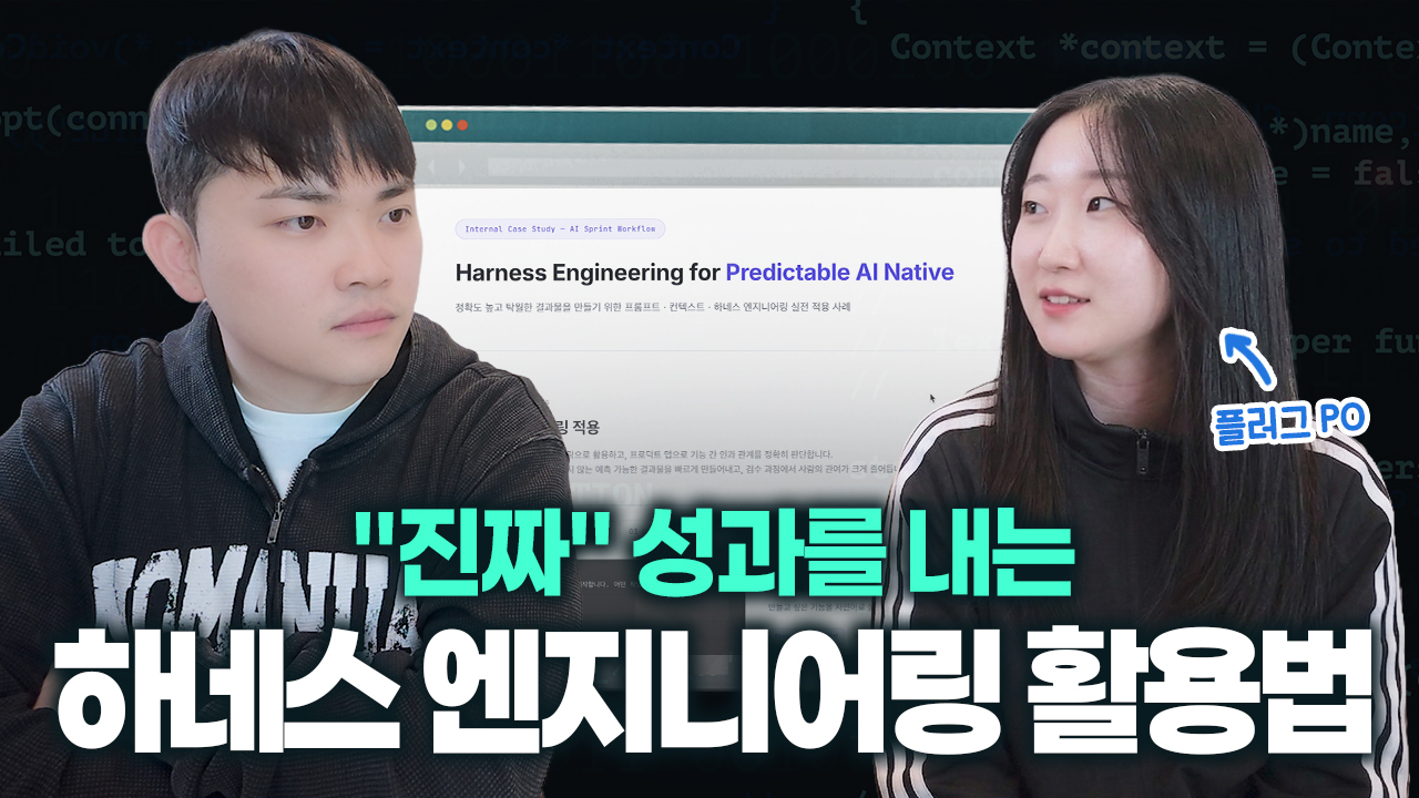 오늘의 인사이트 썸네일